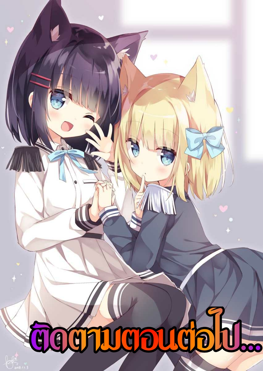 นางสนมผู้หยิ่งผยอง ตอนที่ 1 หน้า 26