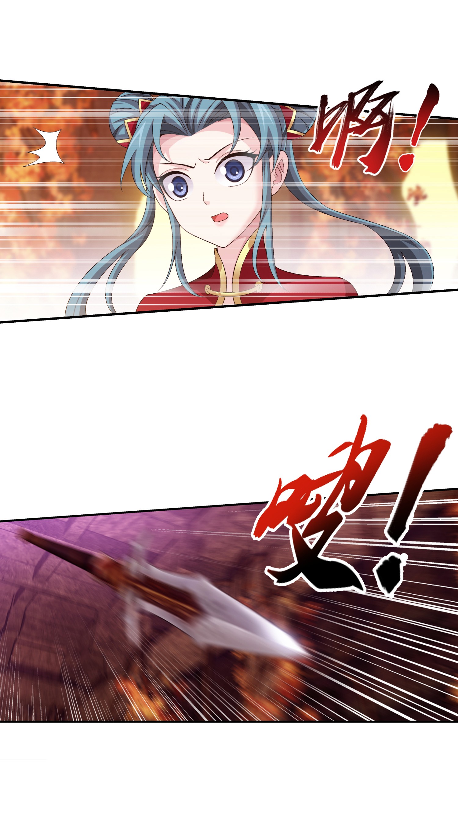 Da Zhu Zai ศึกปรมาจารย์สะท้านฟ้า (ชนจีน) ตอนที่ 317 หน้า 22