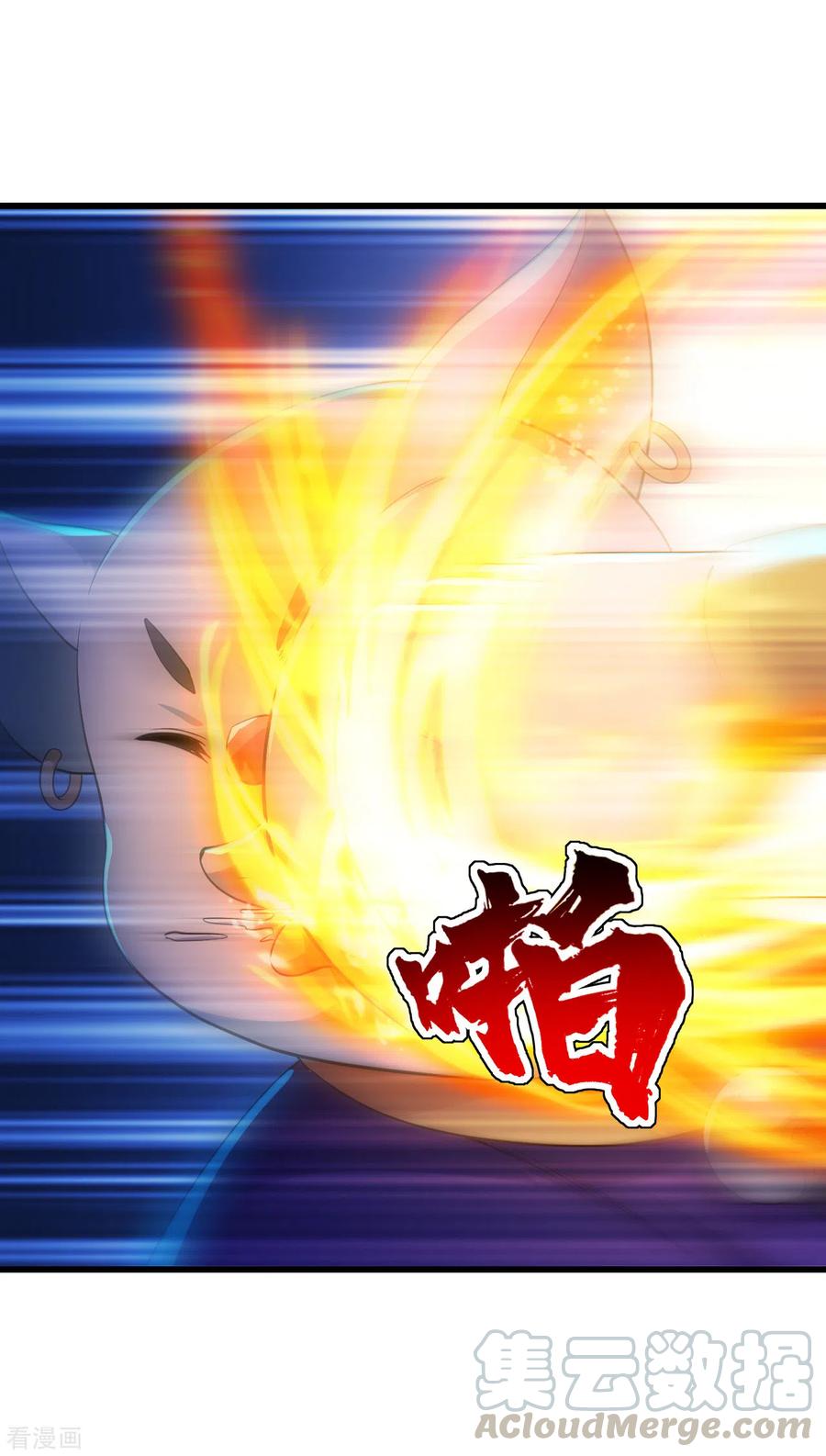 เทพอสูรสยบฟ้า ตอนที่ 169 หน้า 3