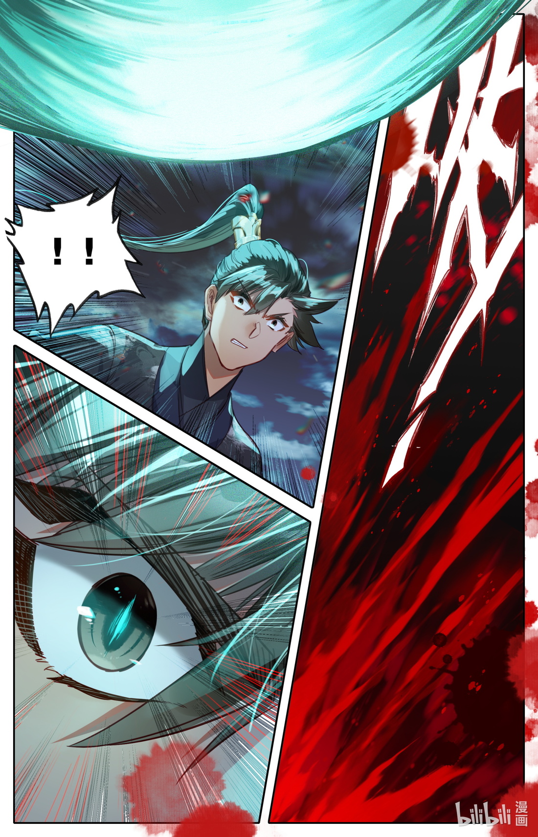 A record of a mortal's journey to immortality(ทันจีน) ตอนที่ 84 หน้า 15