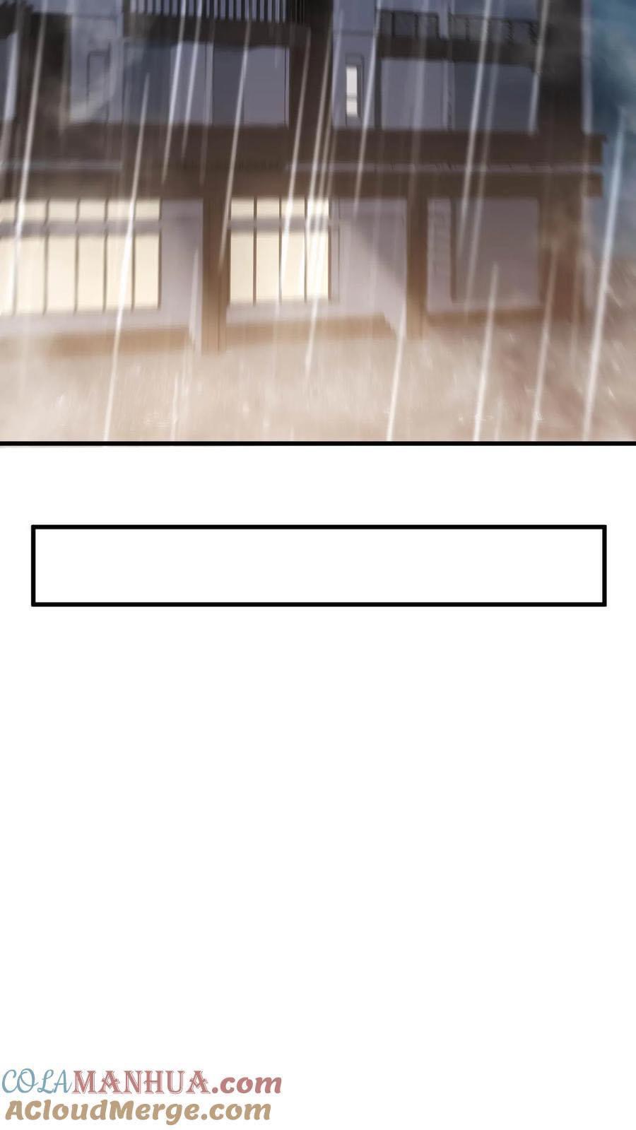 ระบบสายเปย์ล้านล้านล้าน (เงินไม่จำกัด) ซื้อผู้หญิงทั้งโลก ตอนที่ 17 หน้า 11