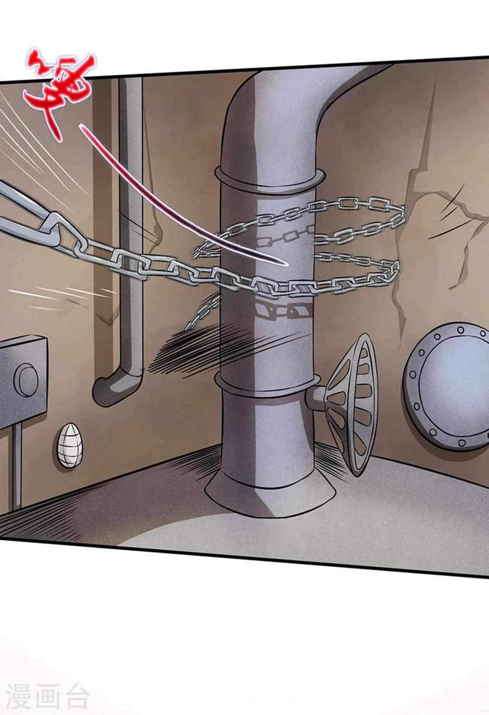 Abrí las puertas de el infierno ข้าเปิดแดนยมโลก ตอนที่ 27 หน้า 19