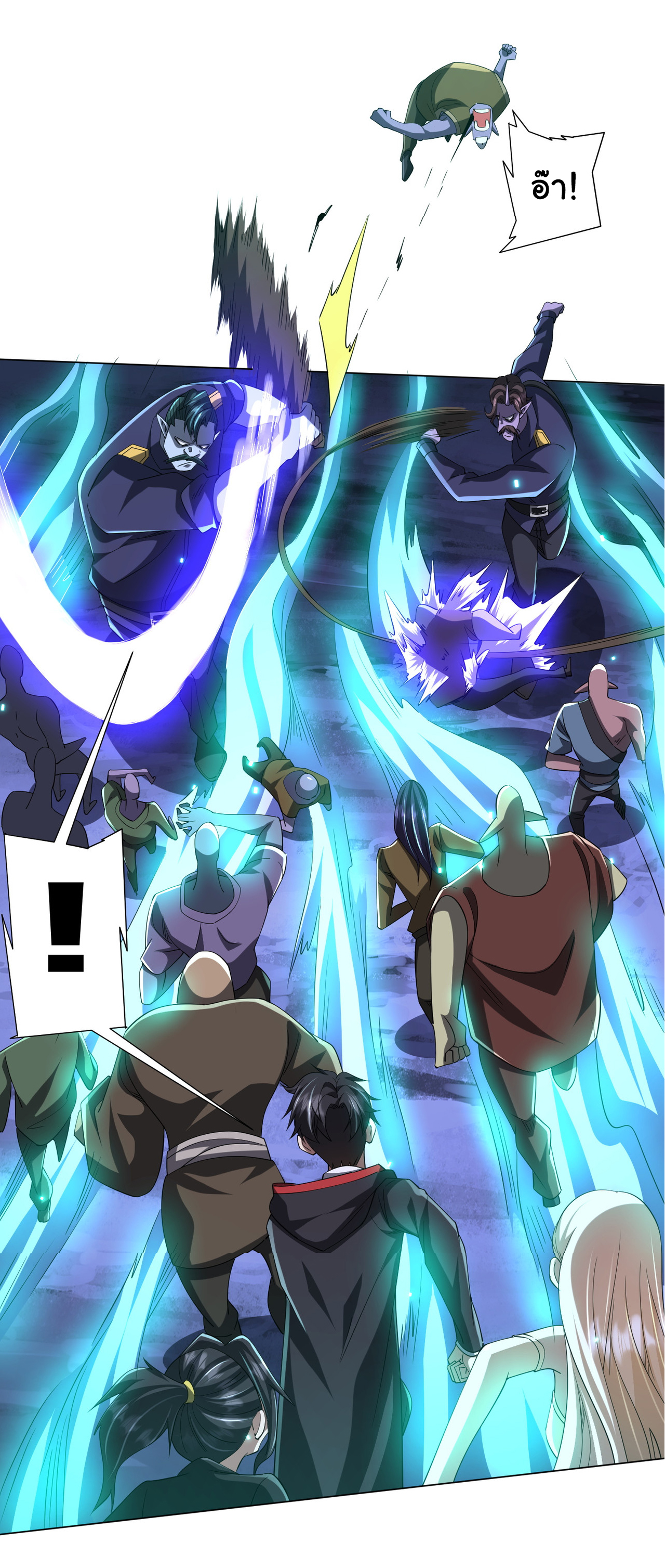 Start with trillions of coins ตอนที่ 78 หน้า 30