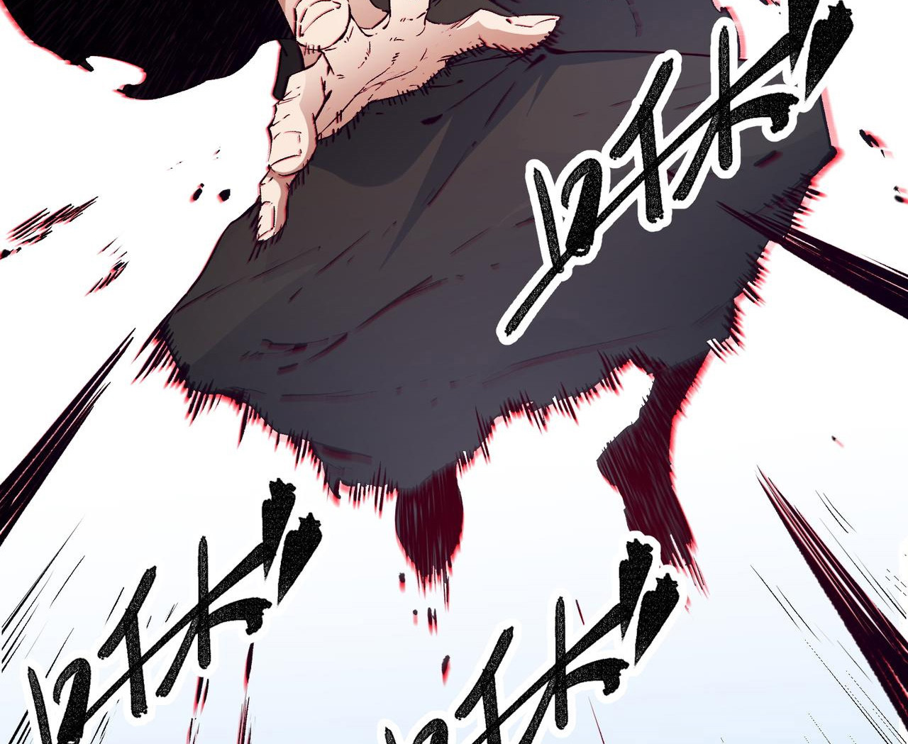 ฉันคือผู้เล่นไร้อาชีพที่สังหารเหล่าเทพ ตอนที่ 70 หน้า 16