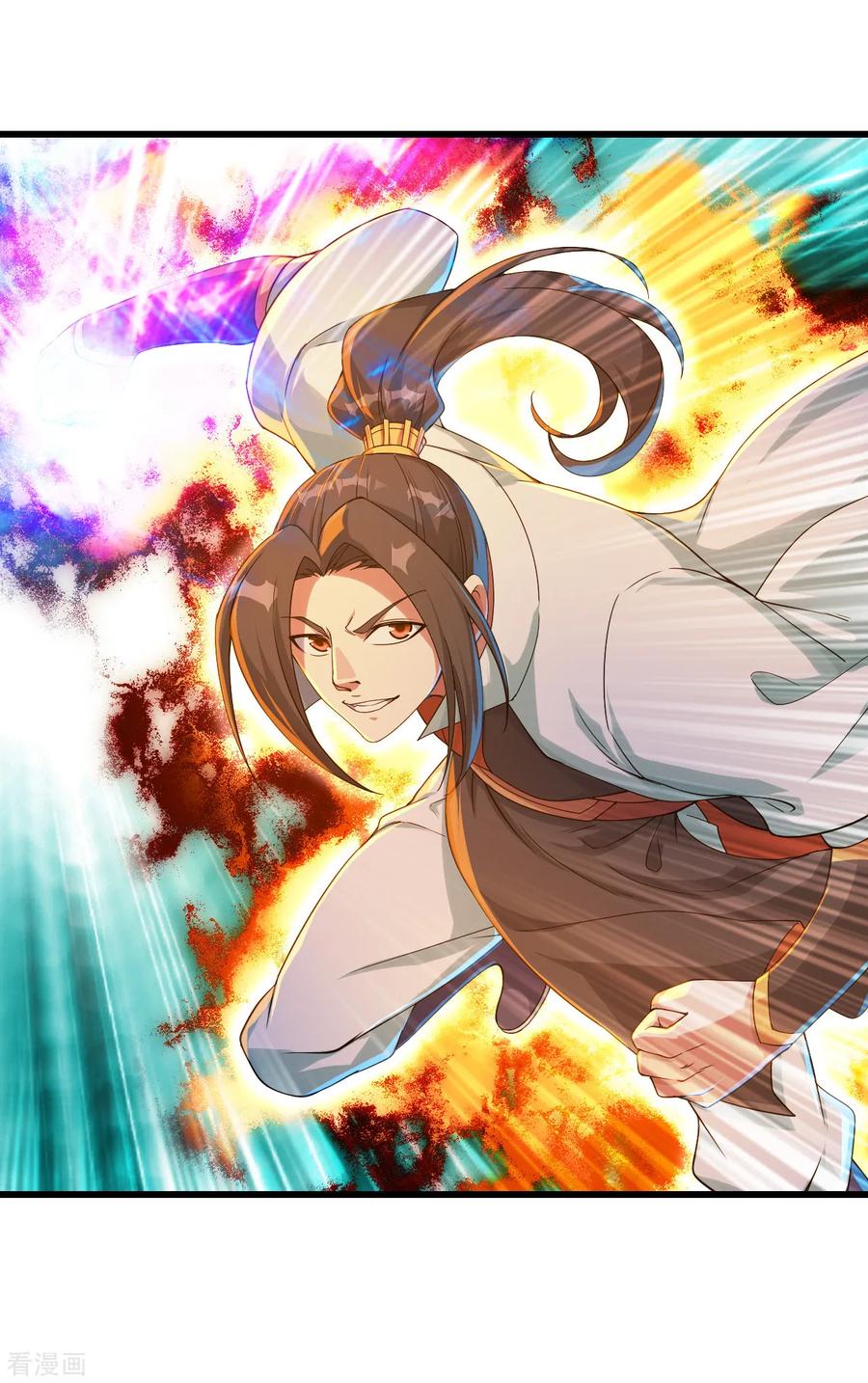 เทพอสูรสยบฟ้า ตอนที่ 99 หน้า 19