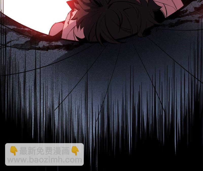 เอาชีวิตรอดในวันสิ้นโลก(暗海纪元) ตอนที่ 2 หน้า 143