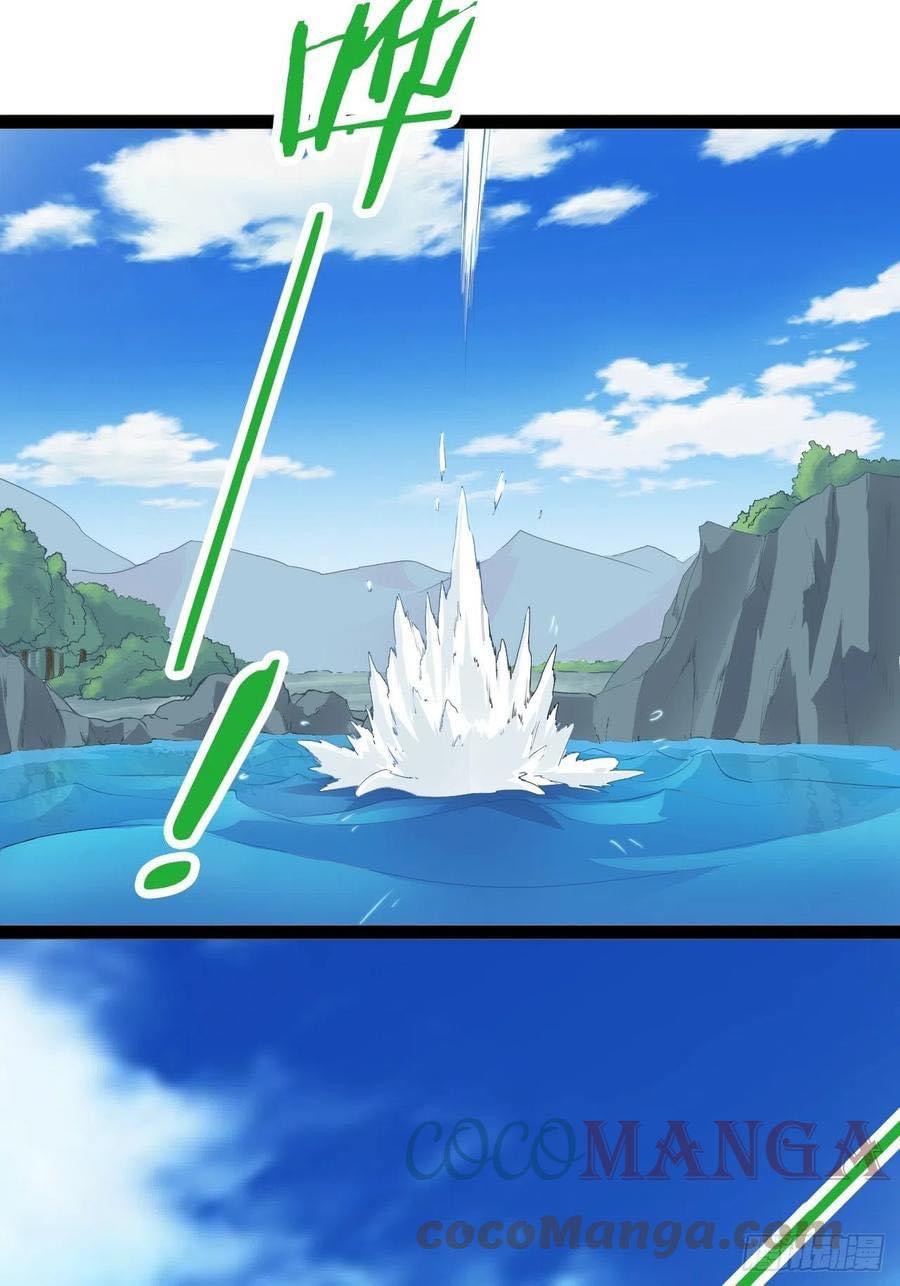 เทพนักเปิดซิง ต่างโลก (เมียร้อยคน) ตอนที่ 11 หน้า 23