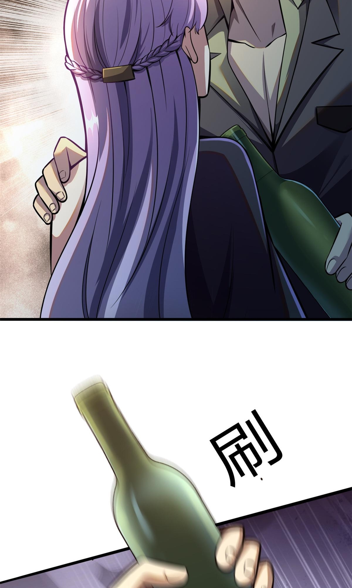 Urban god medicine ตอนที่ 3 หน้า 32