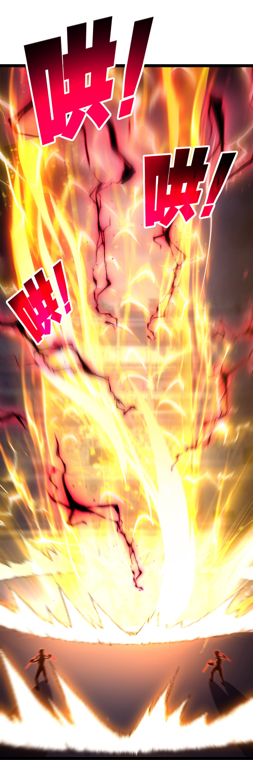 I'm the boss in Magic Moon ตอนที่ 52 หน้า 21