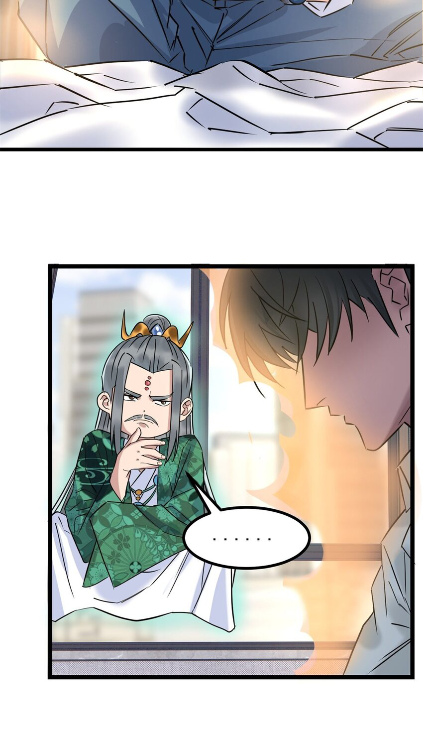 I Have a Hall of Heroic Souls ตอนที่ 30 หน้า 15