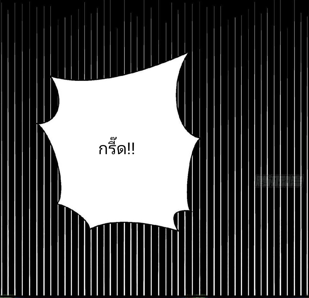 รูเล็ตเวิลด์ สุ่มไอเทมเอาชีวิตรอด ตอนที่ 8 หน้า 40