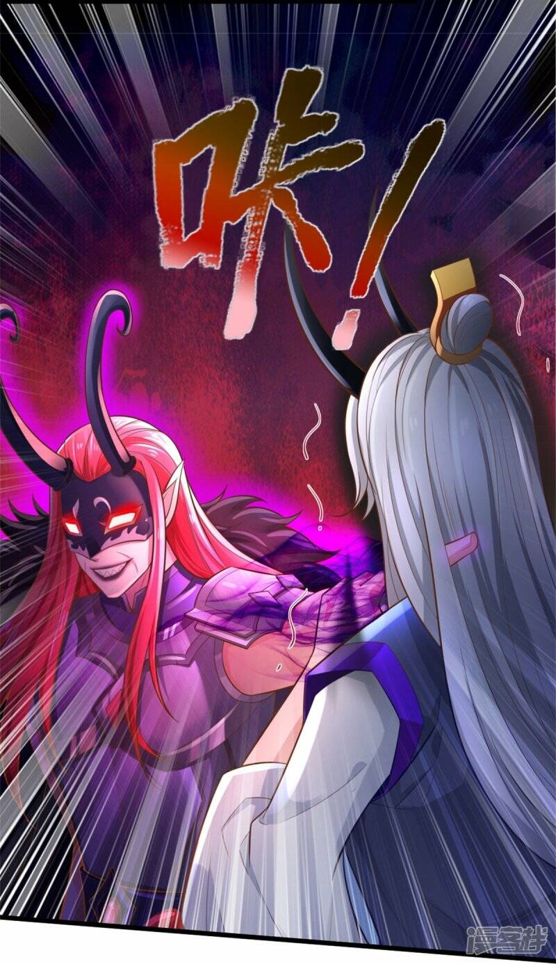 Sky Sword God ตอนที่ 82 หน้า 27