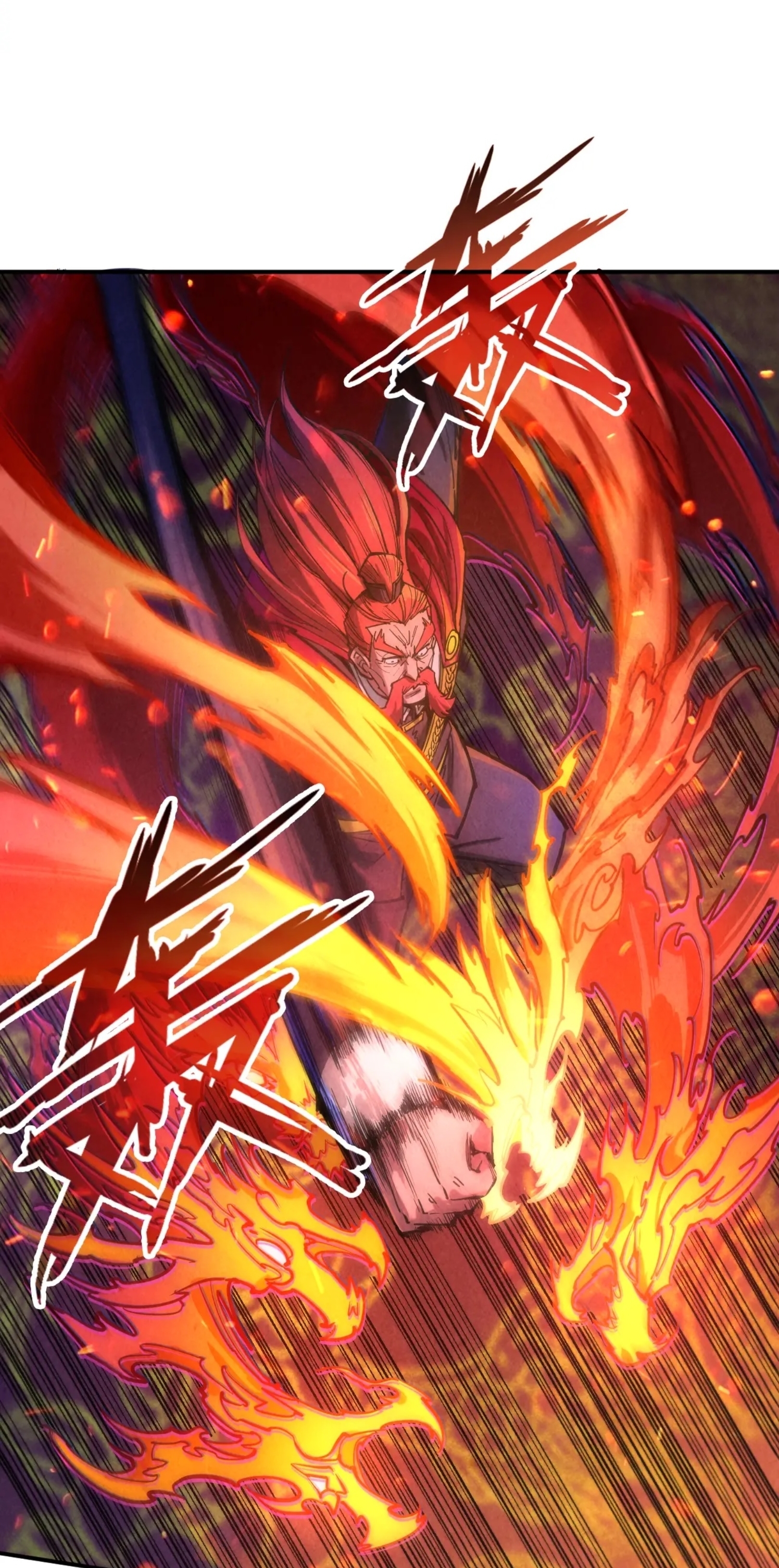 มหาเทพนิรันดร์กาล ตอนที่ 26 หน้า 29