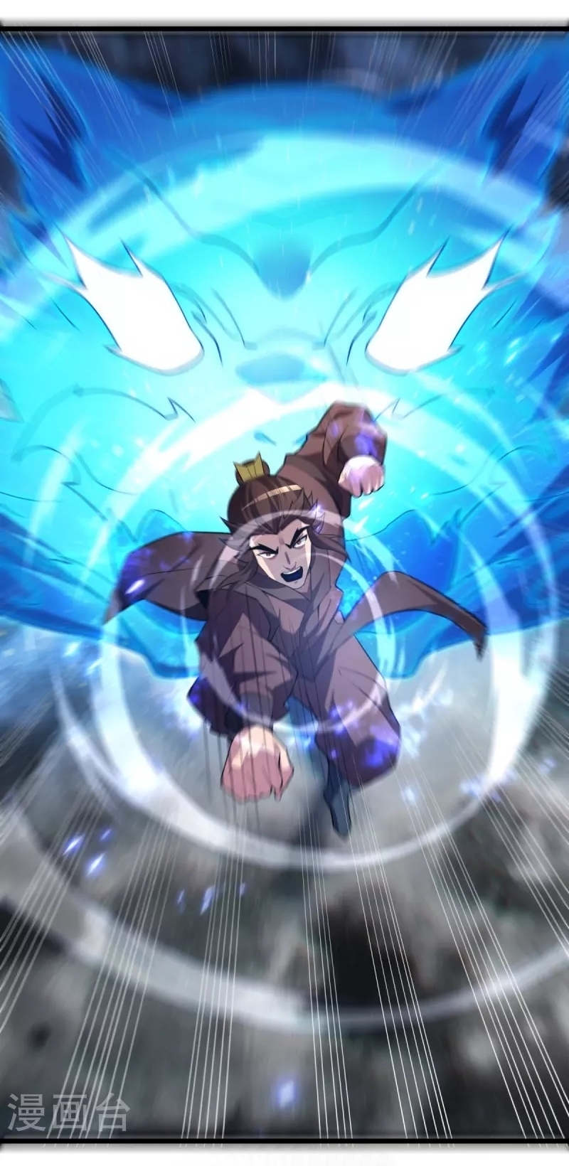 Ultimate Sovereign ยอดราชันย์แห่งใต้หล้า ตอนที่ 11 หน้า 5