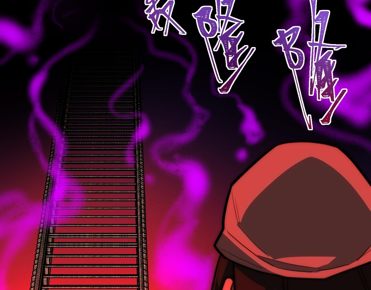 I created an Urban Legend ตอนที่ 41 หน้า 71