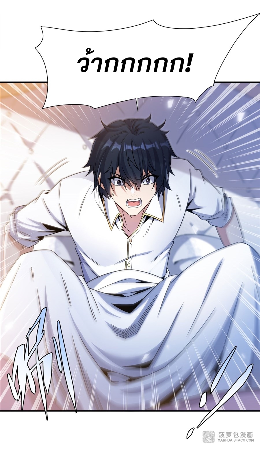 Shut Up, Evil Dragon! หุบปากซะยัยมังกรร้ายข้าไม่อยากมีลูกกับเจ้าอีกแล้ว ตอนที่ 3 หน้า 8