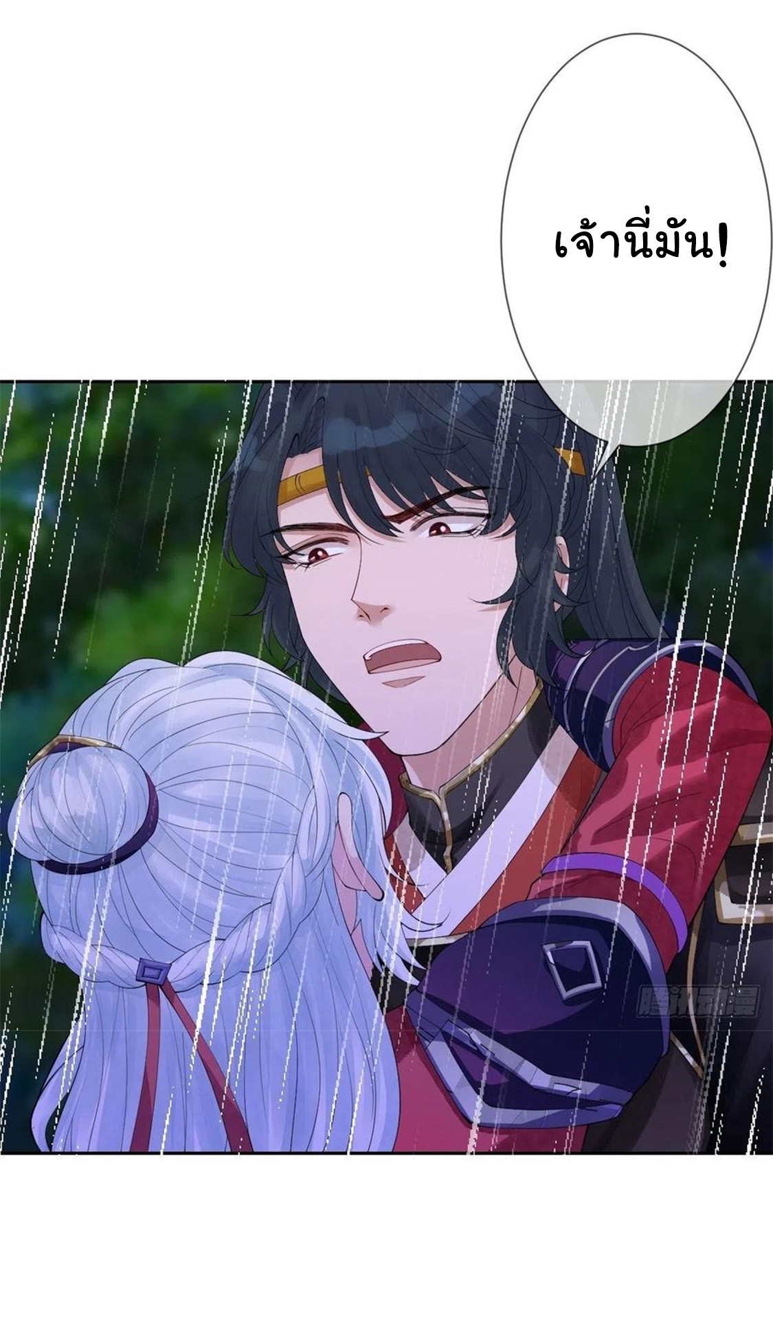 จักรพรรดินีสงคราม เกิดใหม่ในโลกซอมบี้ (Empress of the last days) จบ ตอนที่ 14 หน้า 8