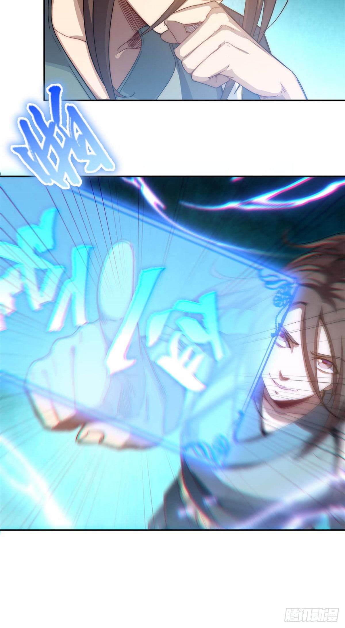 ระบบสุ่มดวงชะตา(ทันจีน) ตอนที่ 4 หน้า 5