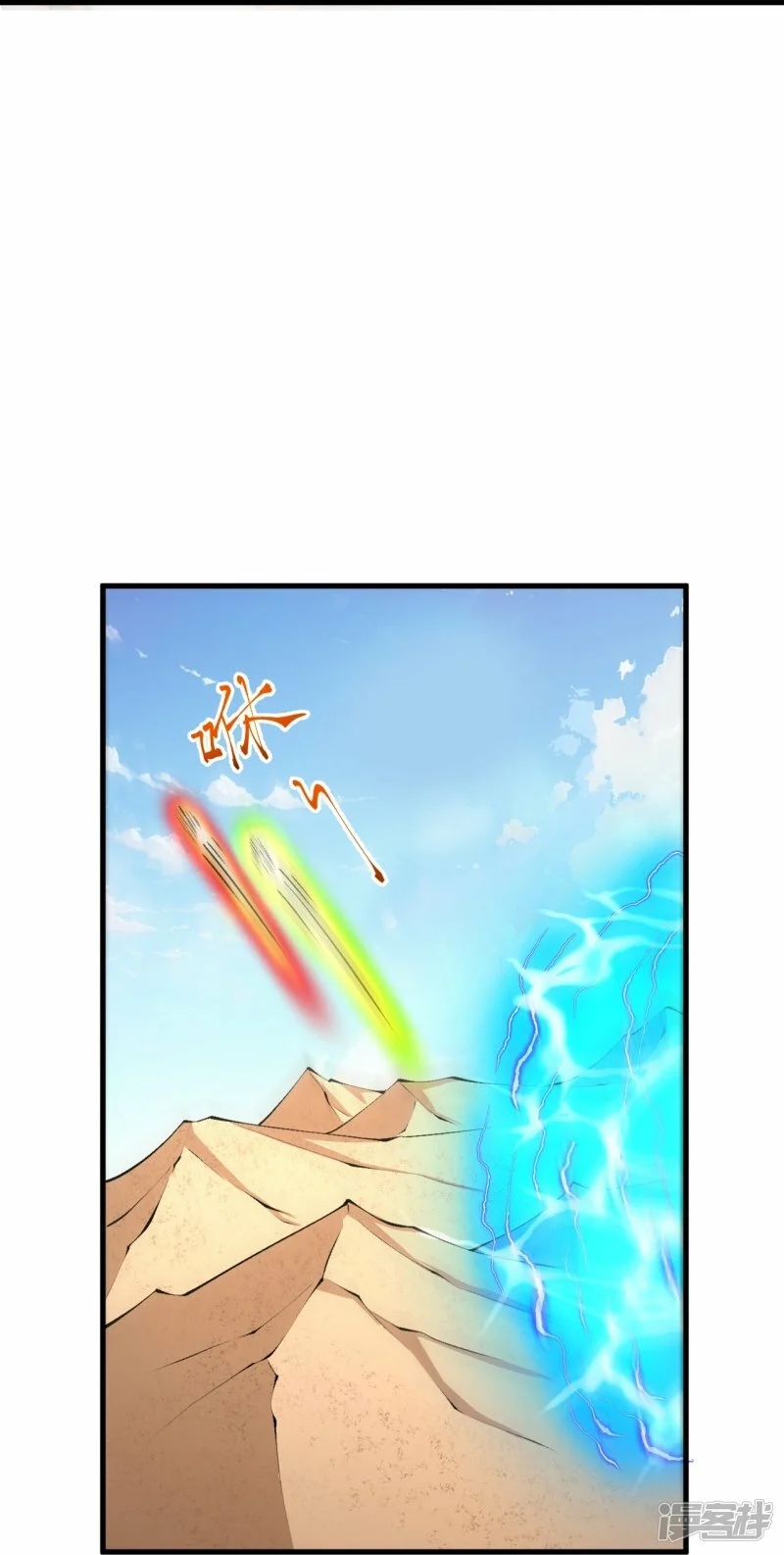 บรรพบุรุษผู้ขัดเกลากายา (ทันจีน) ตอนที่ 107 หน้า 31