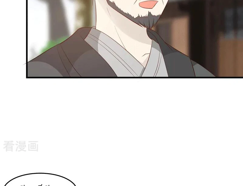 Chaos Alchemist (วิบัติการณ์เทพเซียนโอสถ) ตอนที่ 86 หน้า 18