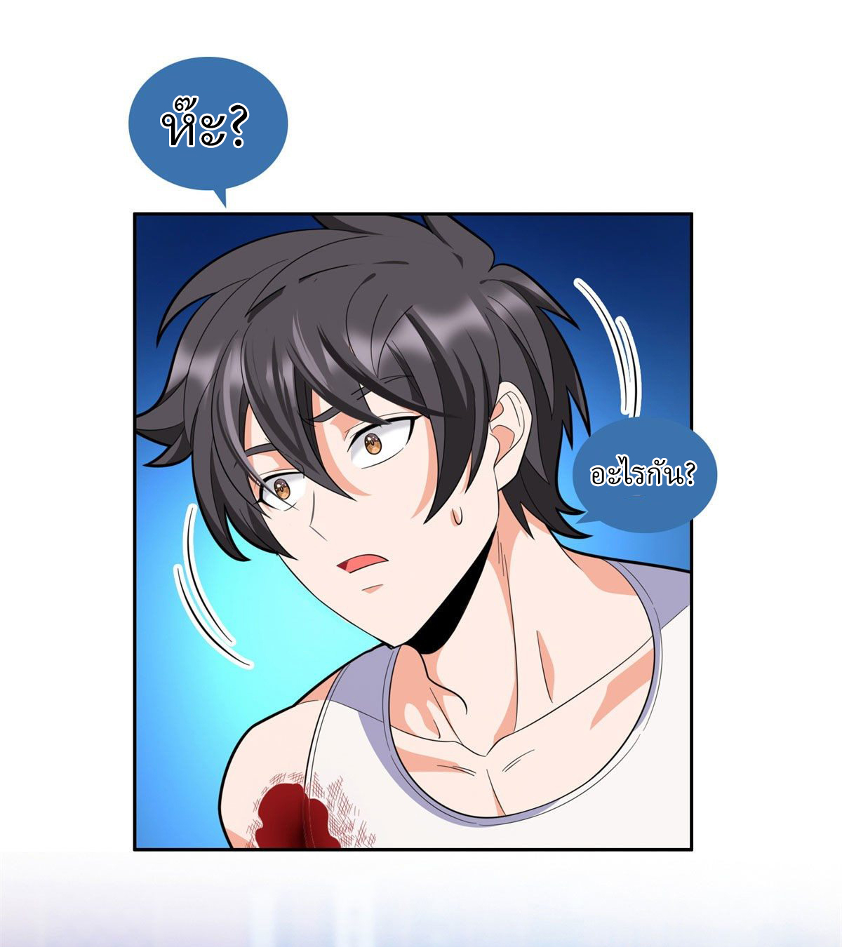 การเกิดใหม่ของพระเจ้ากับระบบผลาญเงินสุดกาว ตอนที่ 44 หน้า 33