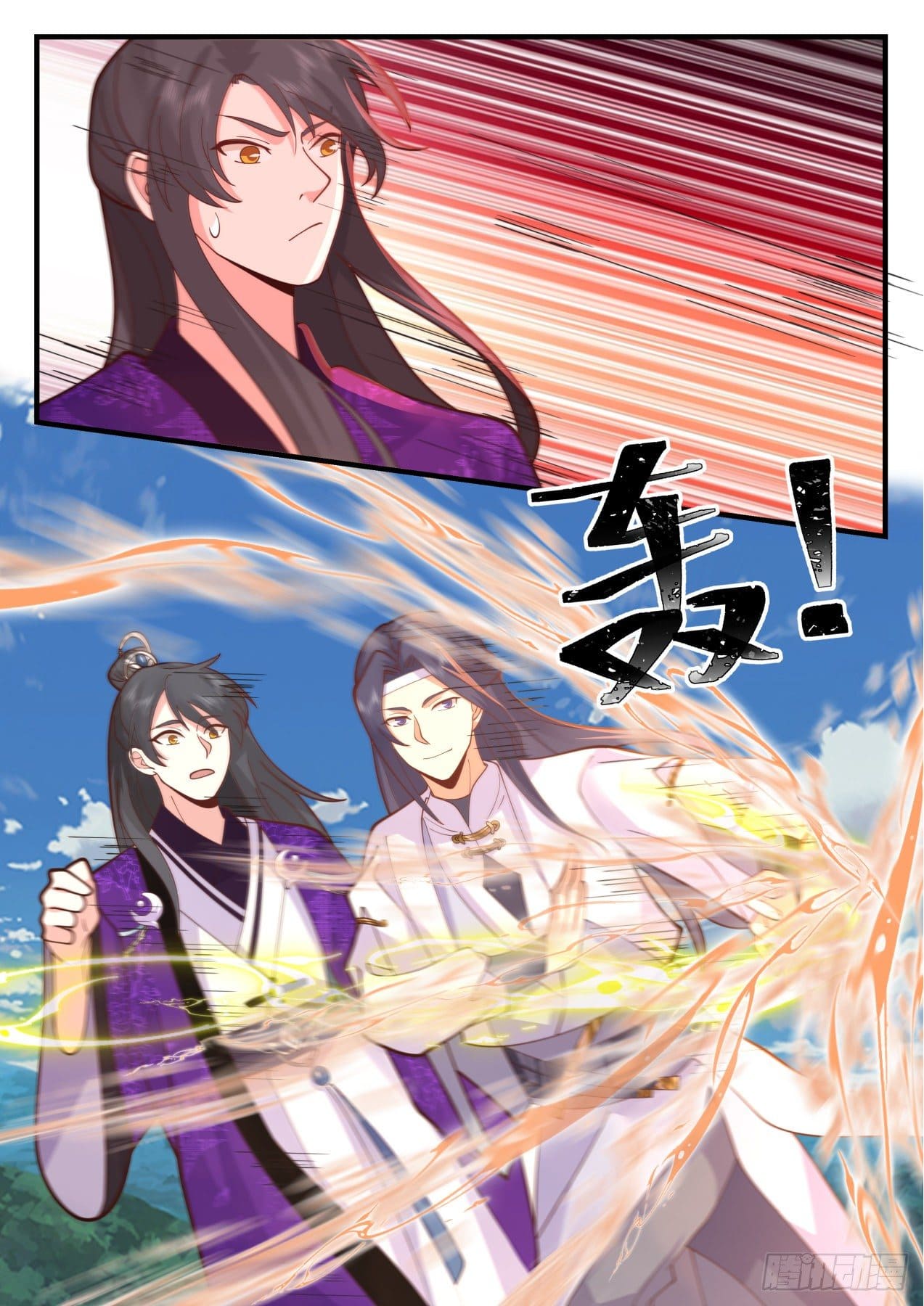 ปฐมบุรุษแห่งยุค (ทันจีน) ตอนที่ 184 หน้า 10