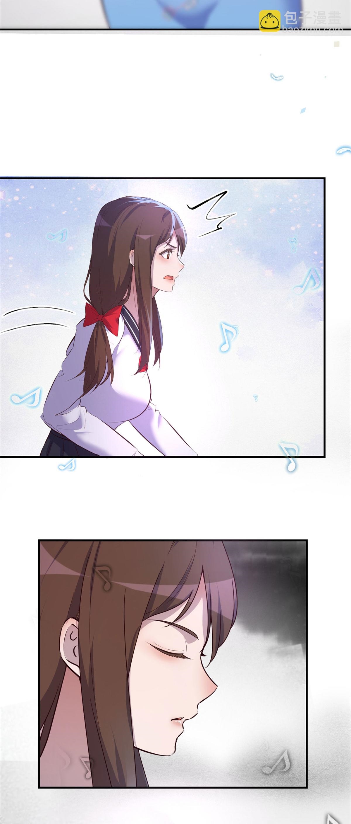 พี่สาวอยากเล่นคุณ ตอนที่ 134 หน้า 20