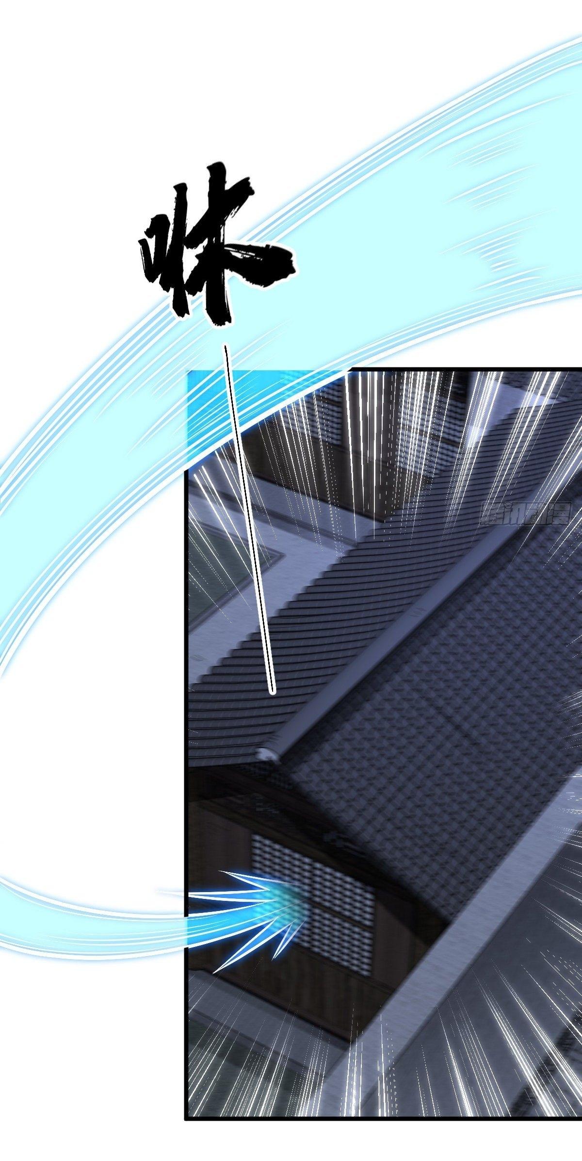 Lan Ke Qi Yuan ตอนที่ 59 หน้า 5