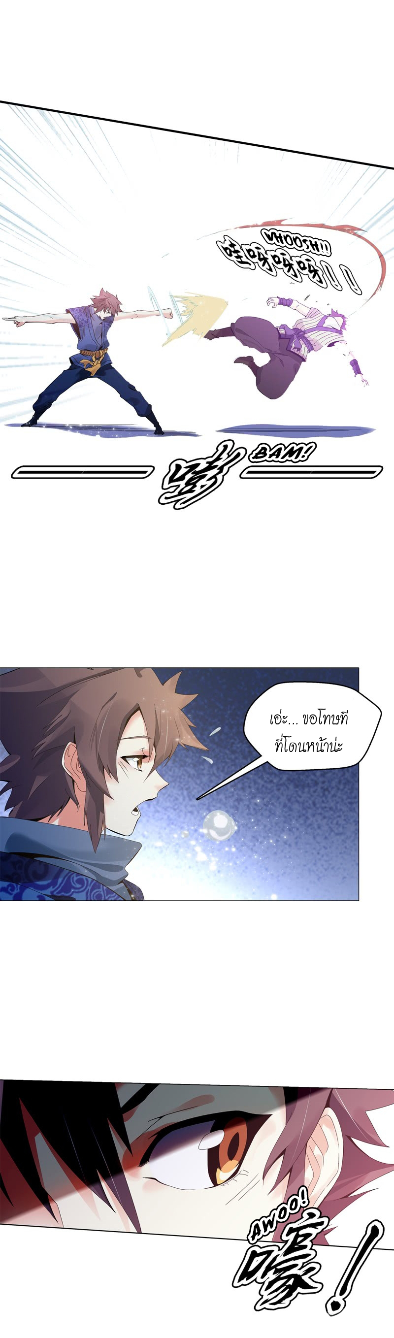 (จบ) Heavenly God Mnemonic (กำเนิดใหม่เทพวรยุทธตระกูลหยาง) ตอนที่ 140 หน้า 59