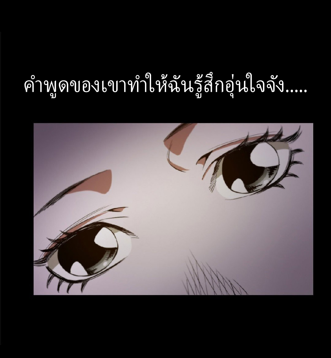 รูเล็ตเวิลด์ สุ่มไอเทมเอาชีวิตรอด ตอนที่ 5 หน้า 45