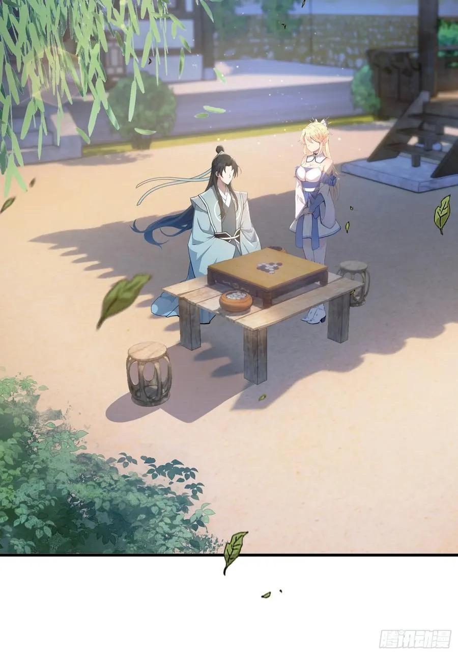 (ซ้ำกับบาทเดียว)ข้าคือปรมาจารย์ไร้เทียมทาน?ห๊ะไรนะ!!! ตอนที่ 12 หน้า 5