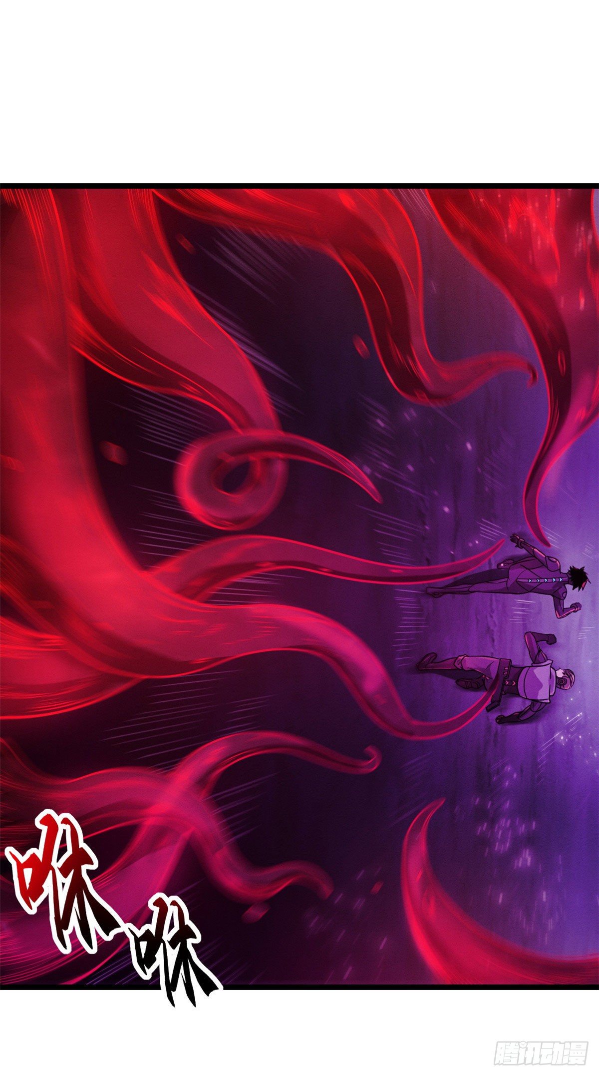 โคตรเทพร้านสัตว์อสูร ตอนที่ 21 หน้า 44