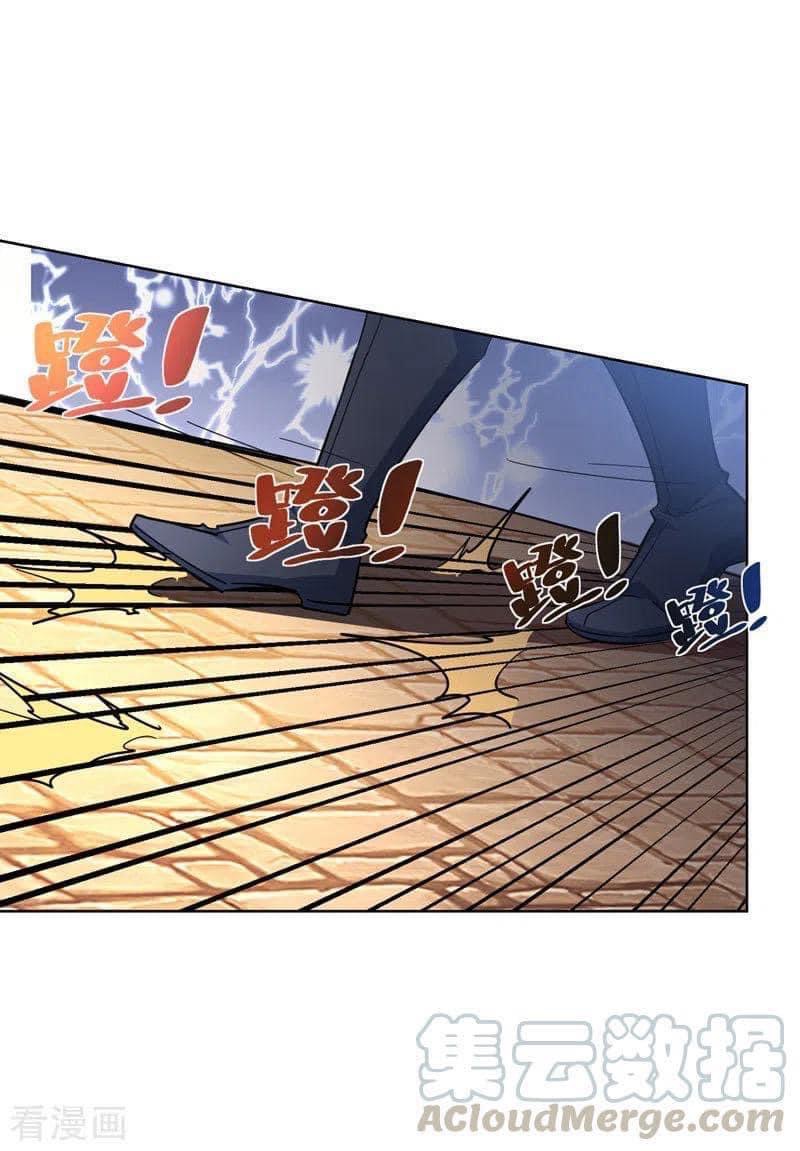 ระบบโครตเกรียน คะแนนล้านล้าน (ฮาเร็ม) ตอนที่ 43 หน้า 15