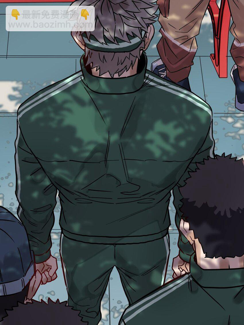 I Have a Hall of Heroic Souls ตอนที่ 12 หน้า 39