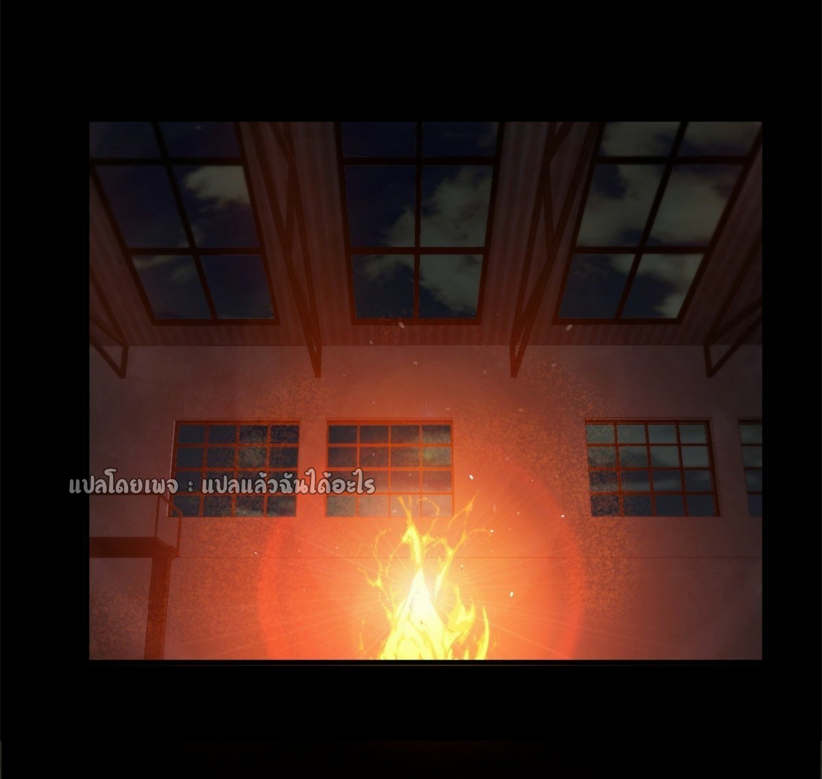 รูเล็ตเวิลด์ สุ่มไอเทมเอาชีวิตรอด ตอนที่ 41 หน้า 29