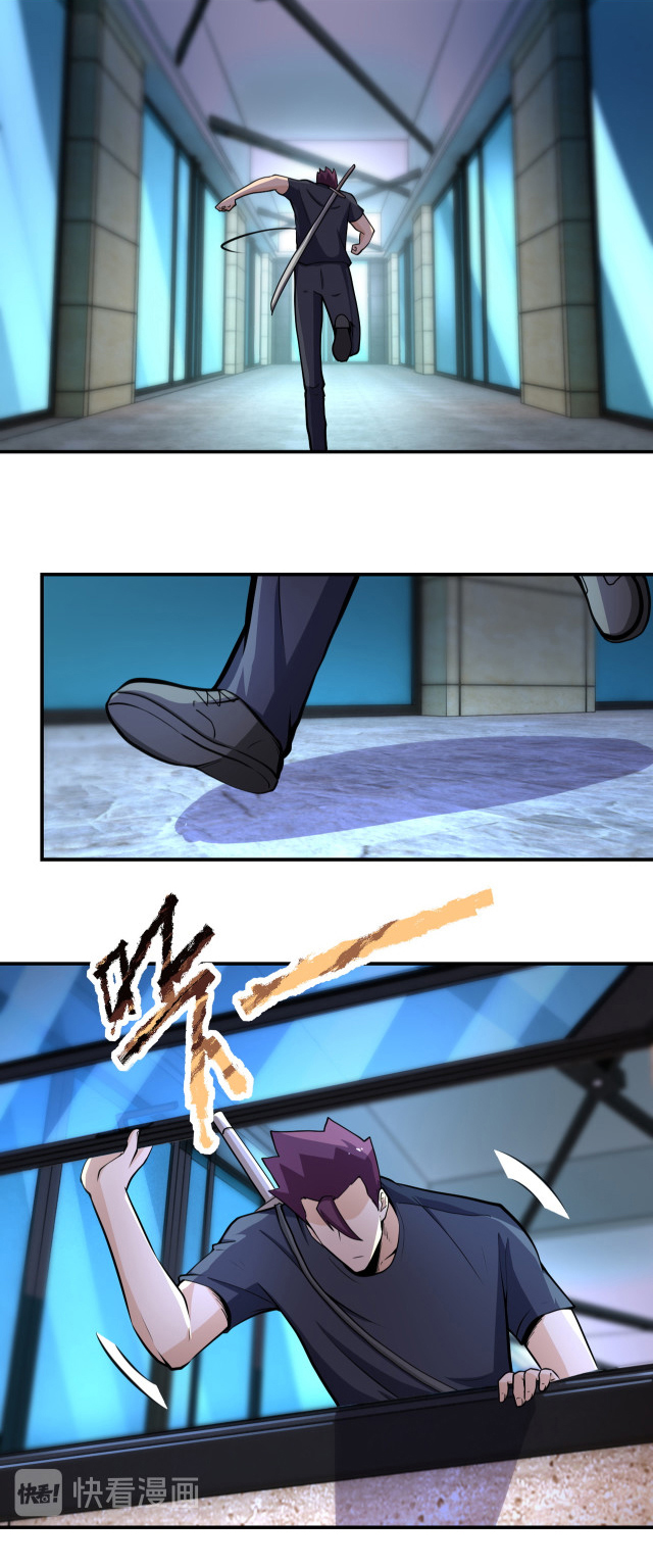 Apocalyptic Super System ตอนที่ 176 หน้า 2