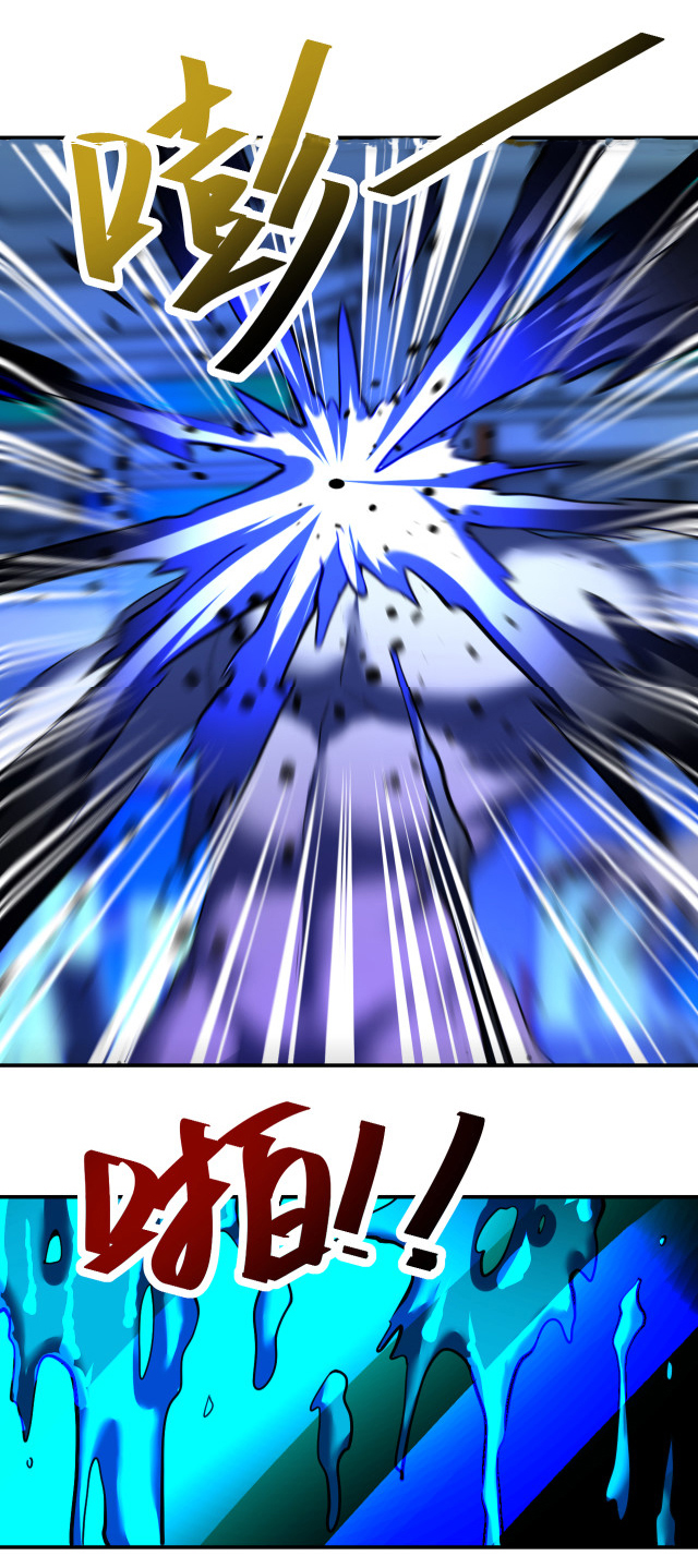 Apocalyptic Super System ตอนที่ 364 หน้า 28