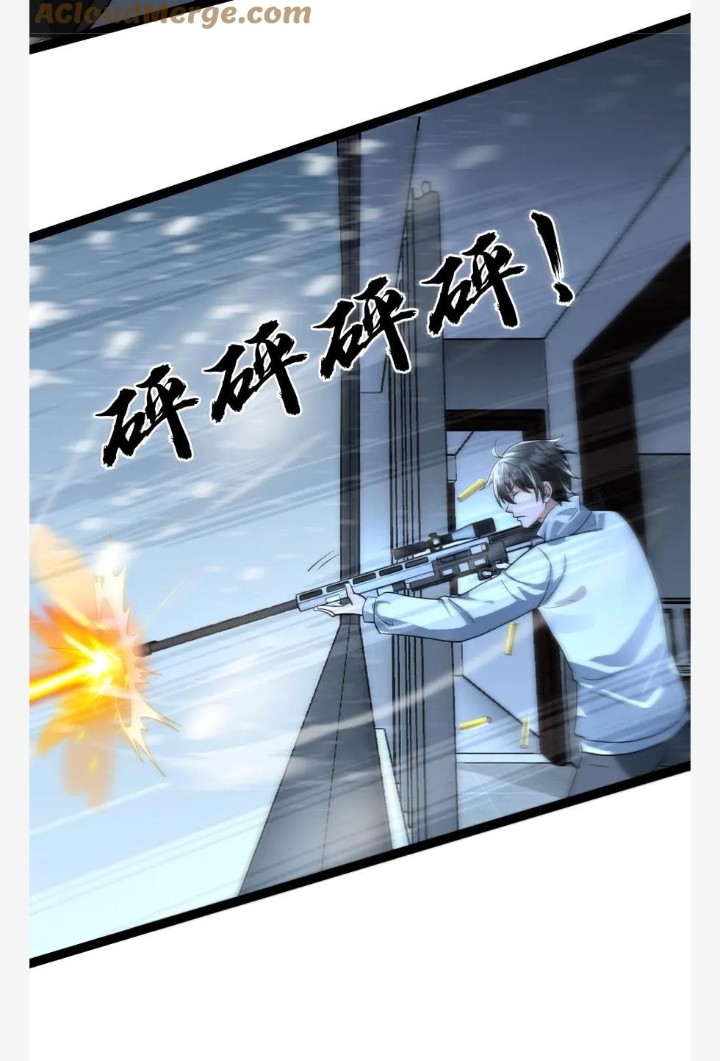 ฉันมีเซฟเฮาว์ในวันโลกาวินาศ ตอนที่ 66 หน้า 20