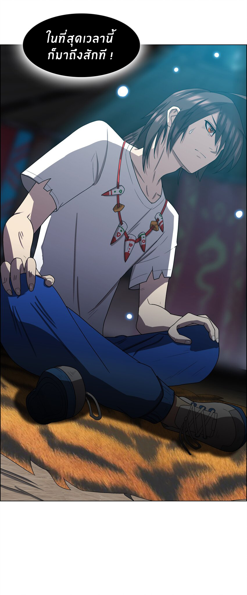 I was the village chief in a primitive society (ชนต้นฉบับ) ตอนที่ 6 หน้า 4