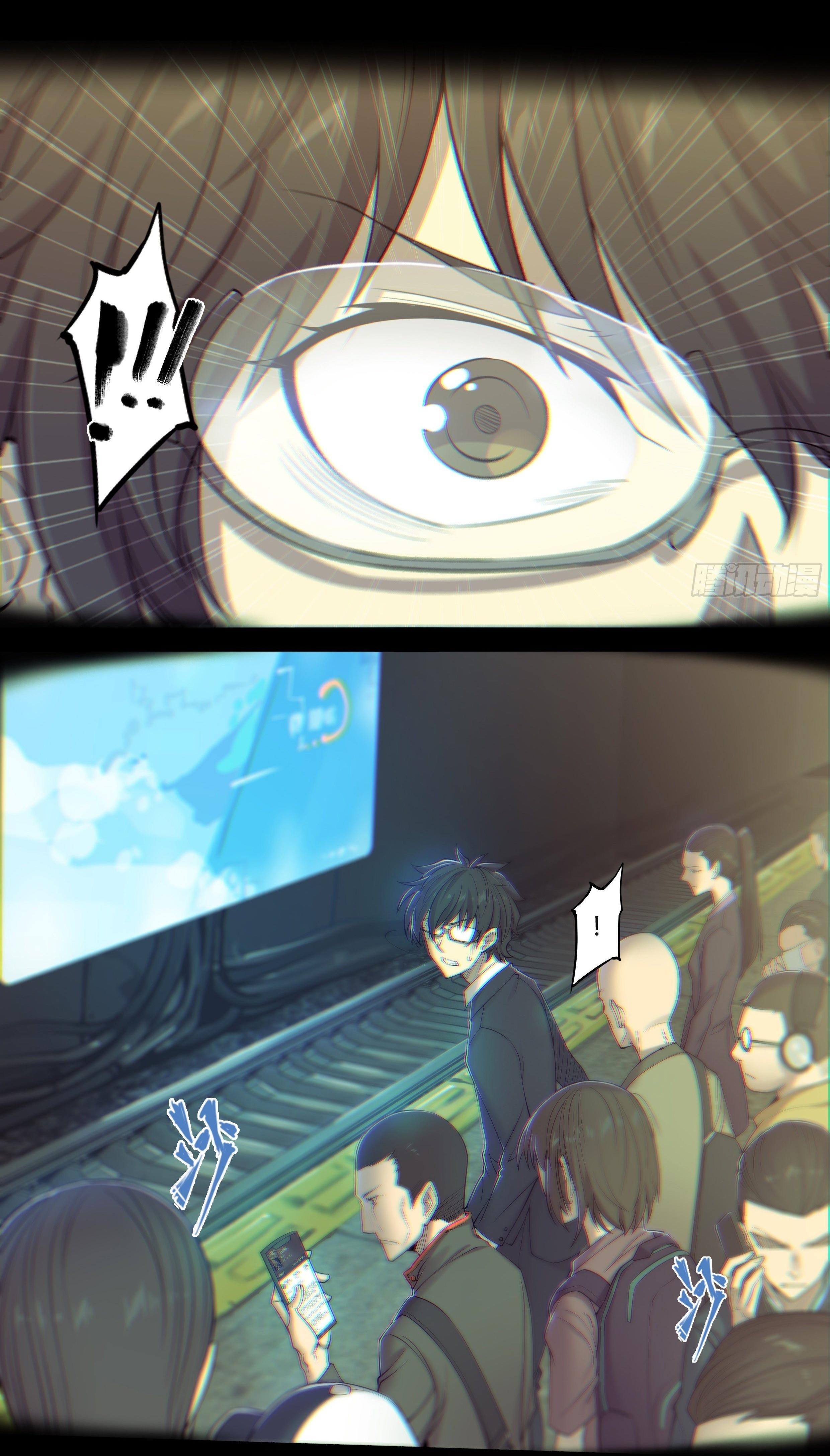 Apocalypse Forecast ตอนที่ 14 หน้า 6