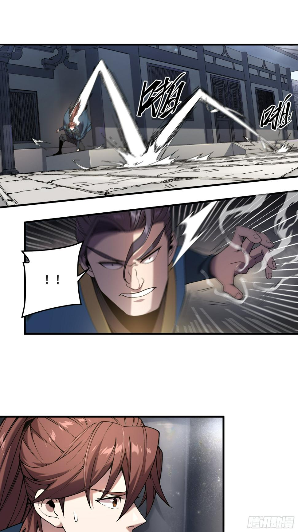 หาญท้าชะตาฟ้า ปริศนายุทธจักร ตอนที่ 29 หน้า 8