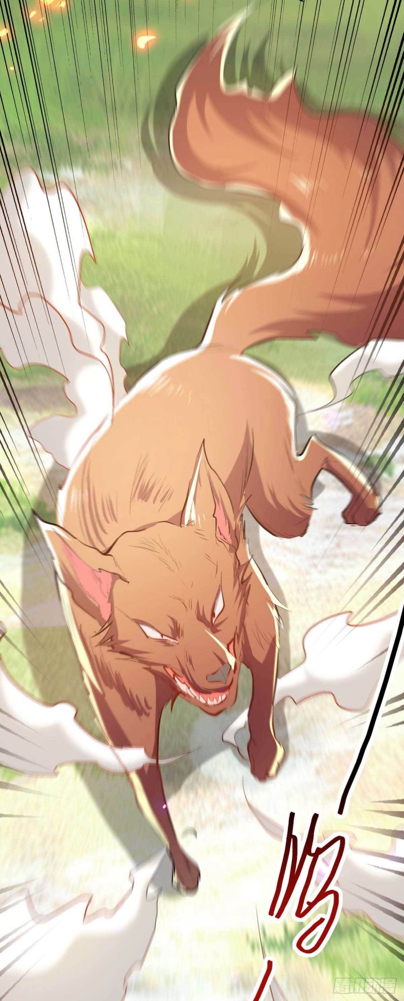 การกลับมาของจักพรรดิ์ ตอนที่ 225 หน้า 21