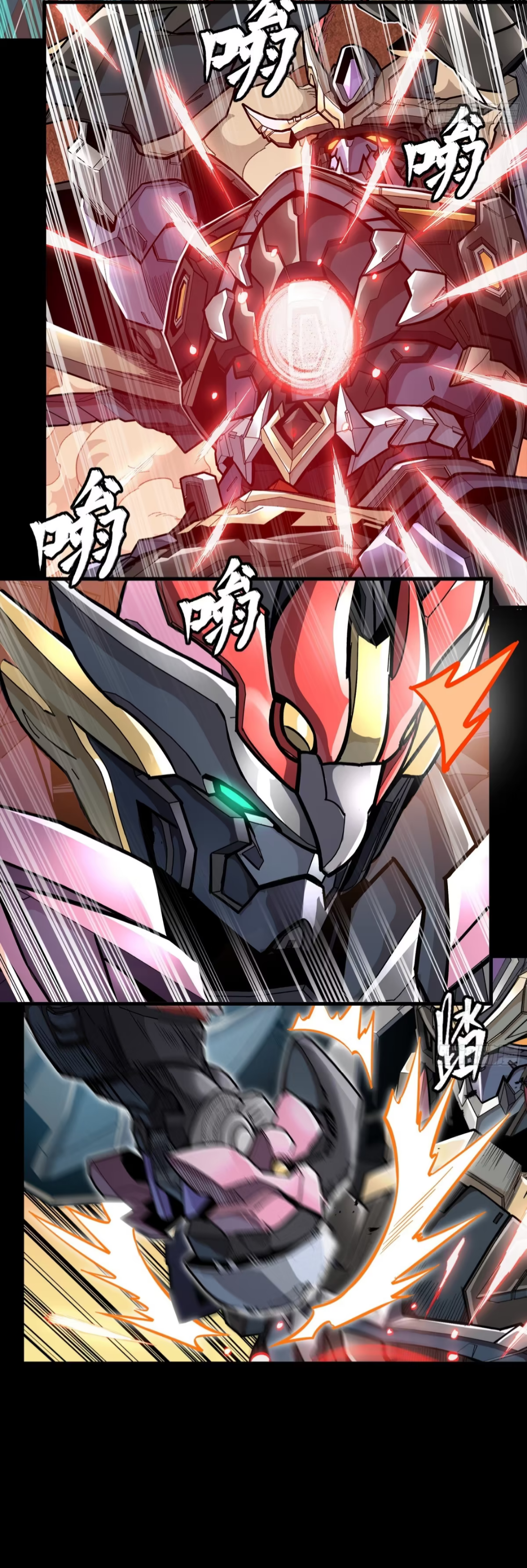 Legend of Star Genera ชนจีน ตอนที่ 286 หน้า 6