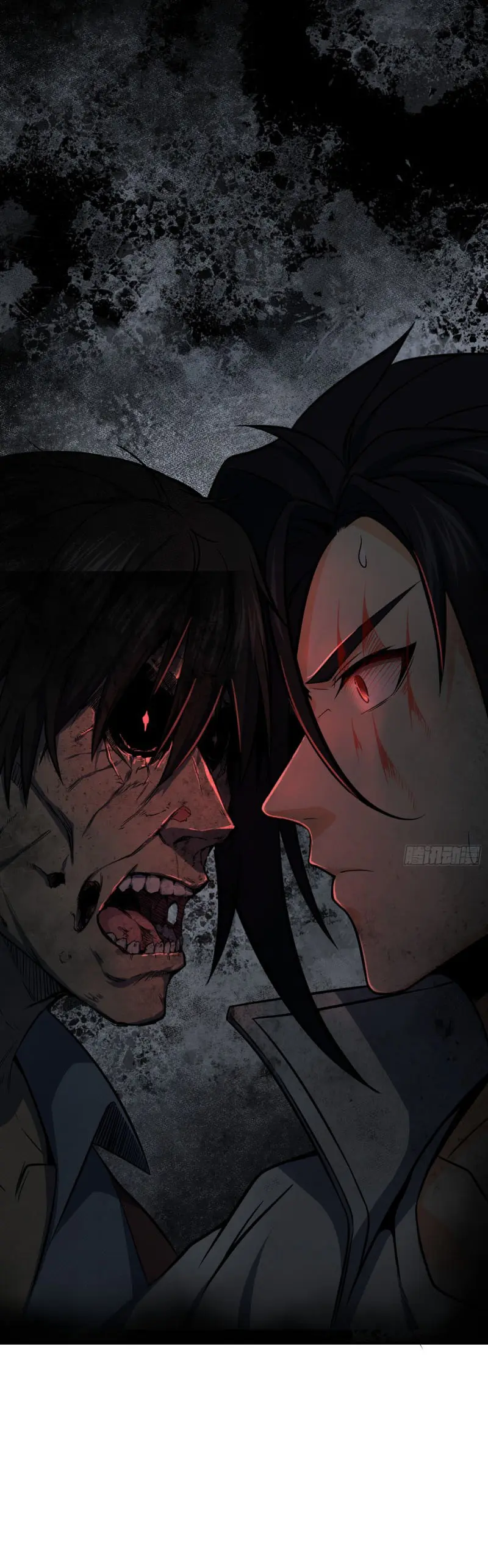 All starts with Ubume ตอนที่ 25 หน้า 2