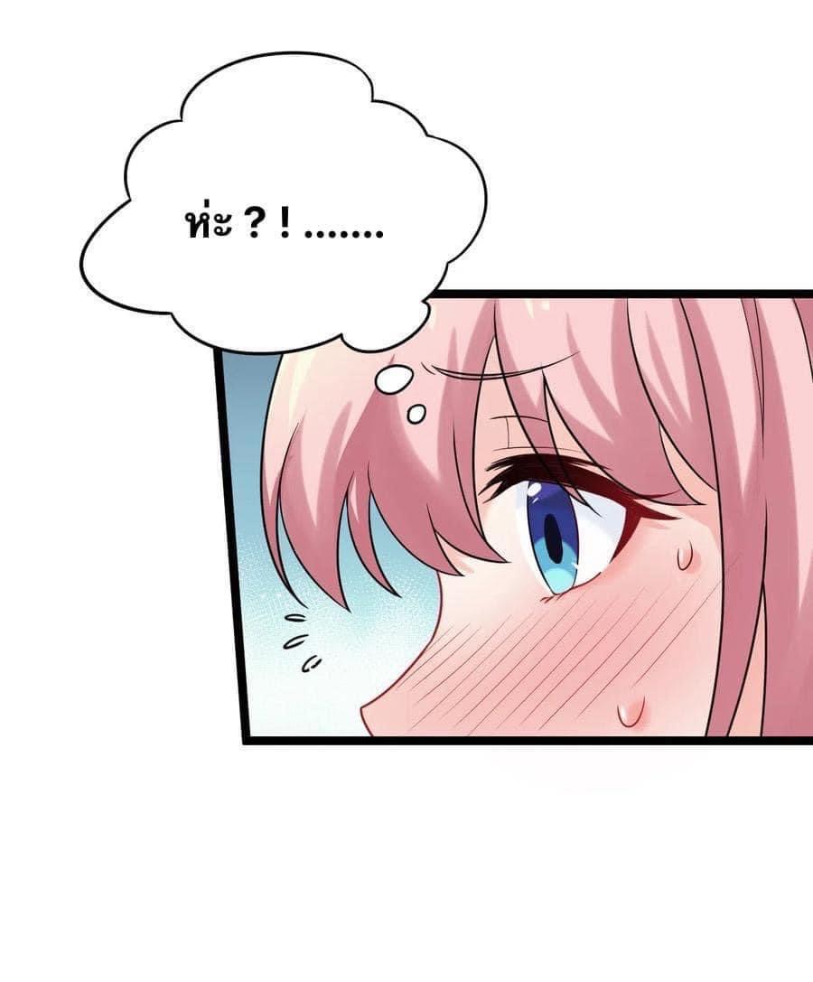 มหาบุรุษ ในตำนาน ตำนานที่หลับใหล (ศิษย์เบิ้มๆ) ตอนที่ 7 หน้า 42