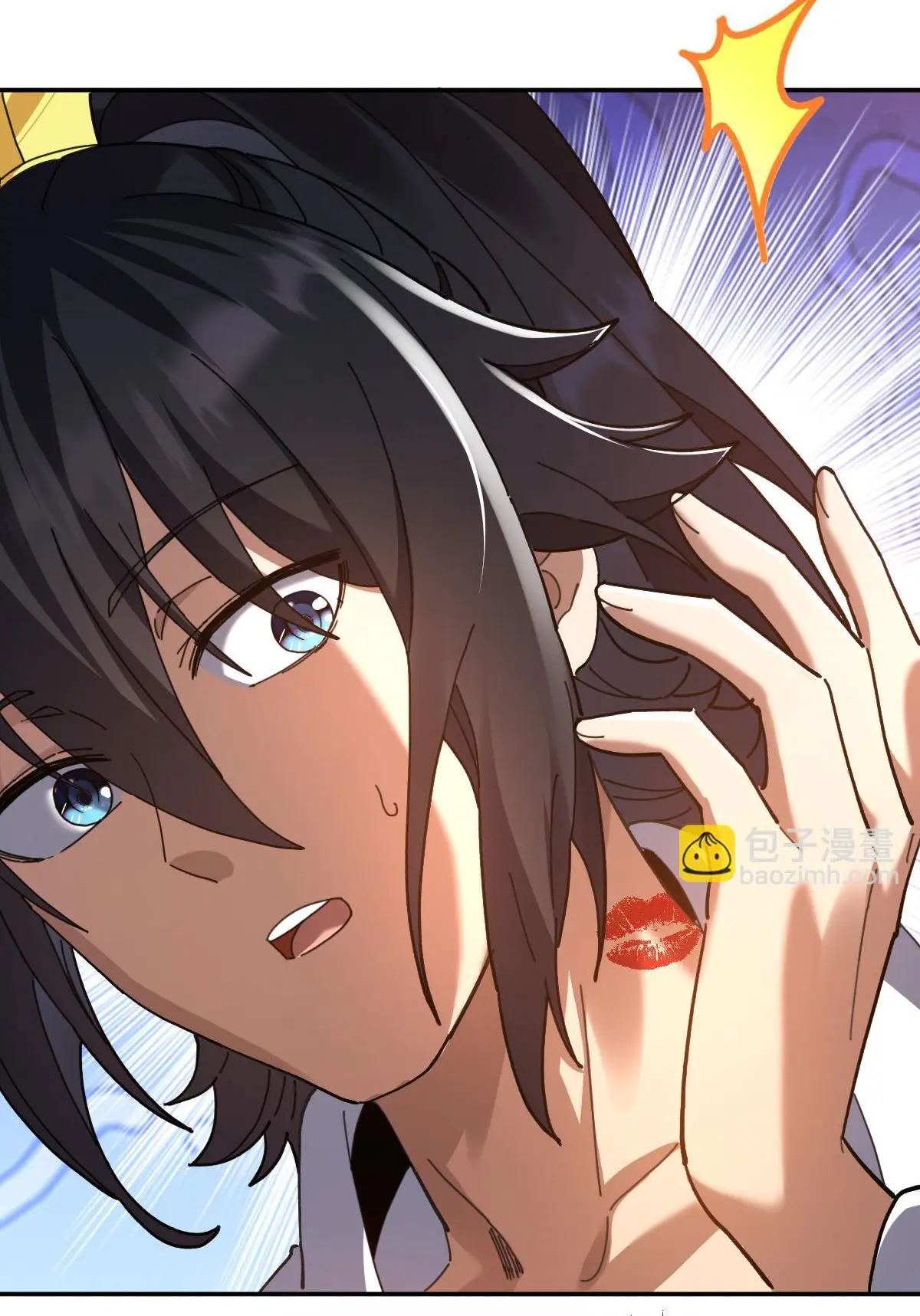 ไร้เทียมทาน จักรพรรดินีผู้เป็นภรรยาข้ายังตกตะลึง ตอนที่ 21 หน้า 21