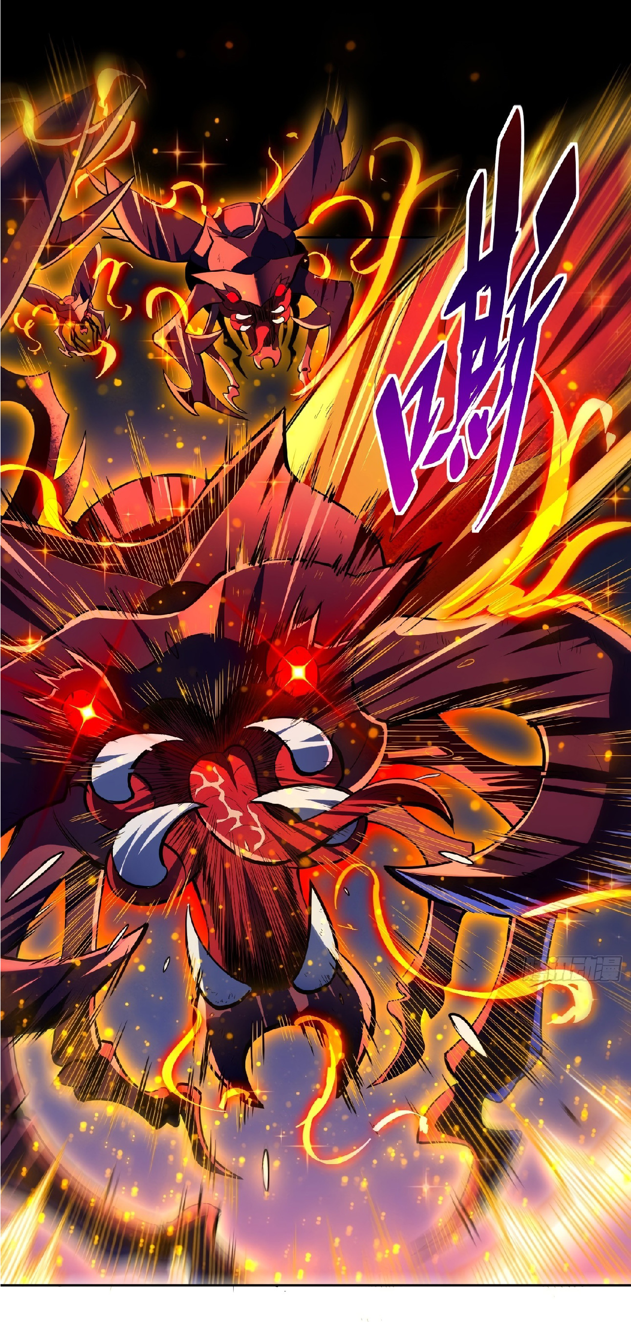 The People On Earth Are Too Ferocious ตอนที่ 10 หน้า 17