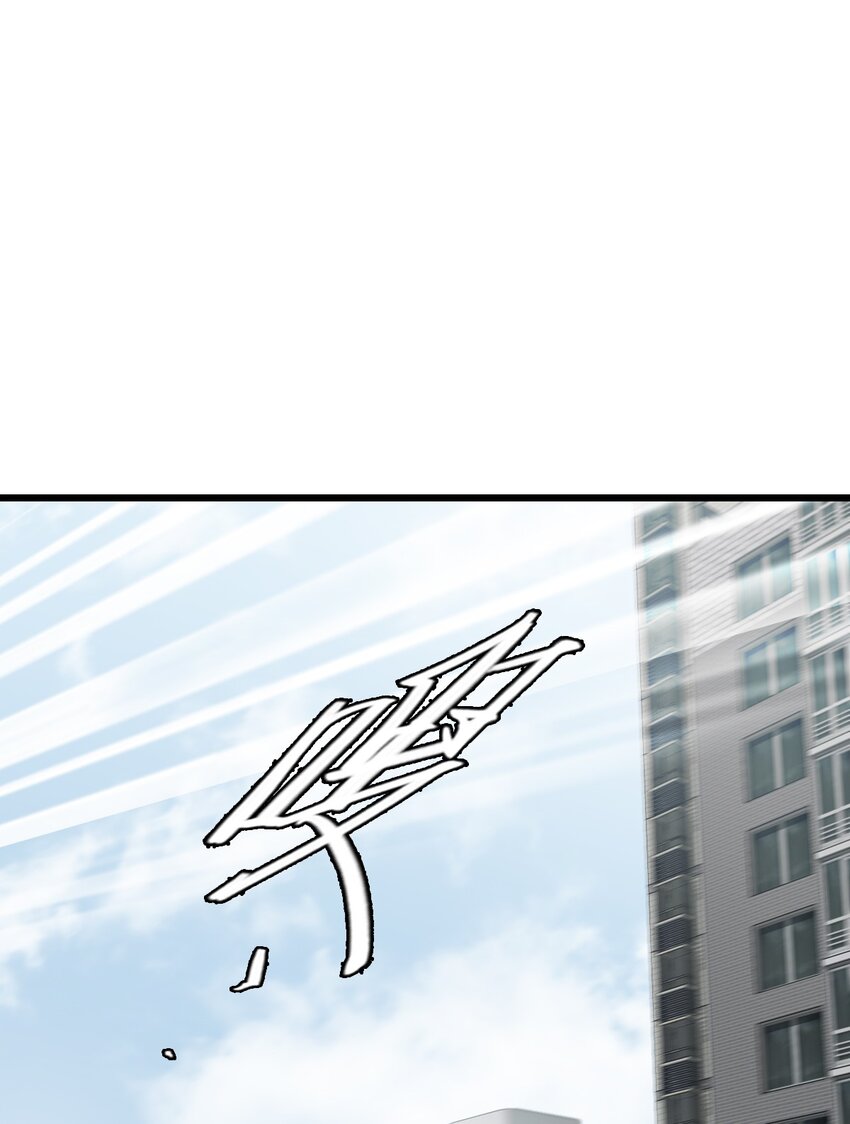 ช่างกล วันสิ้นโลก (Apocalypse Mechanic) ตอนที่ 10 หน้า 61