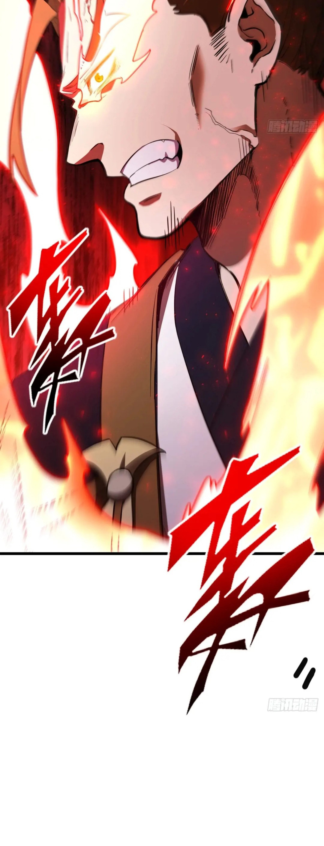 กำเนิดร่างเทวะบรรพกาล ตอนที่ 76 หน้า 55