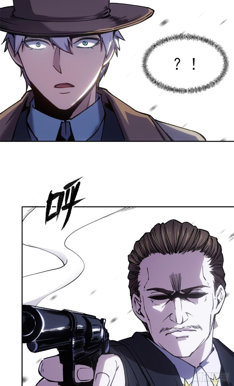 The warden who guards the witches ตอนที่ 14 หน้า 26